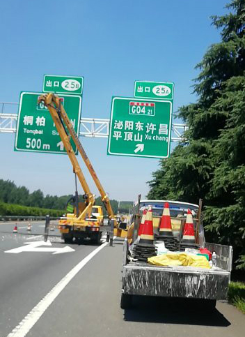 柘城专业道路标志牌