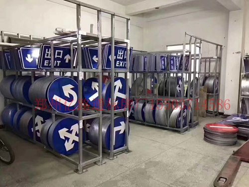 柘城停车场标志牌