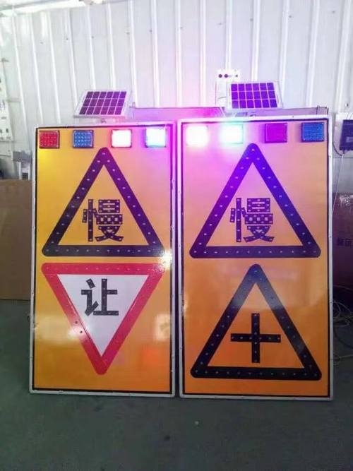 柘城柘城太阳能LED发光交通标志牌