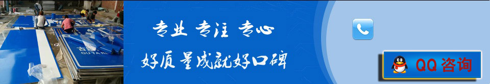 专业生产销售柘城、交通标牌、热镀锌标杆、反光标志牌等